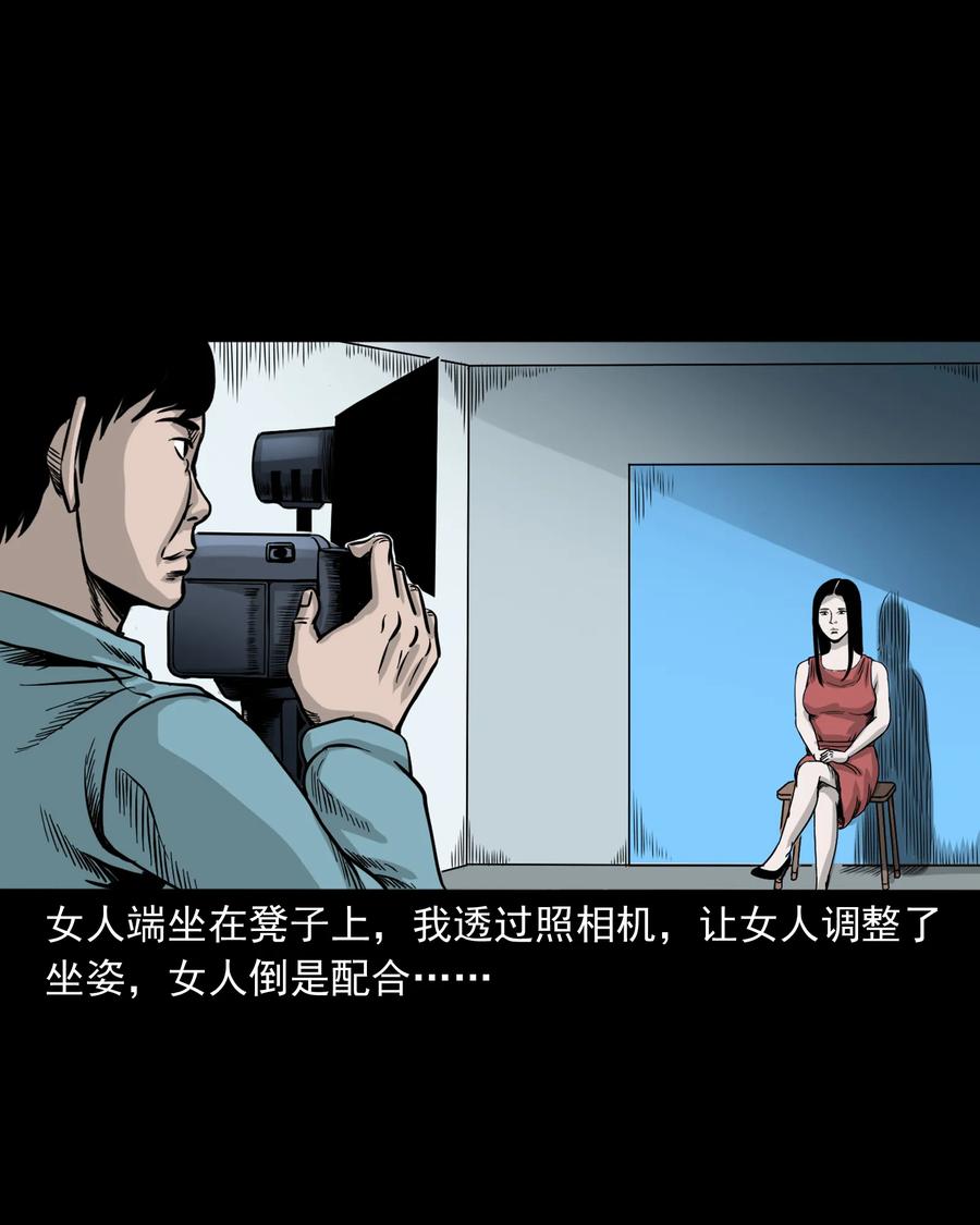 三老爷惊奇手札韩漫全集-276 遗照无删减无遮挡章节图片 