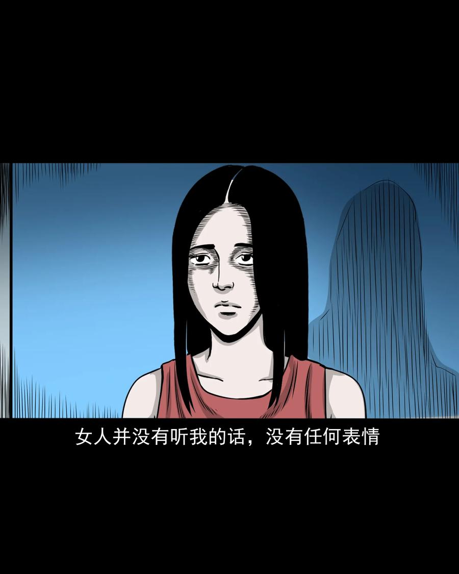三老爷惊奇手札韩漫全集-276 遗照无删减无遮挡章节图片 