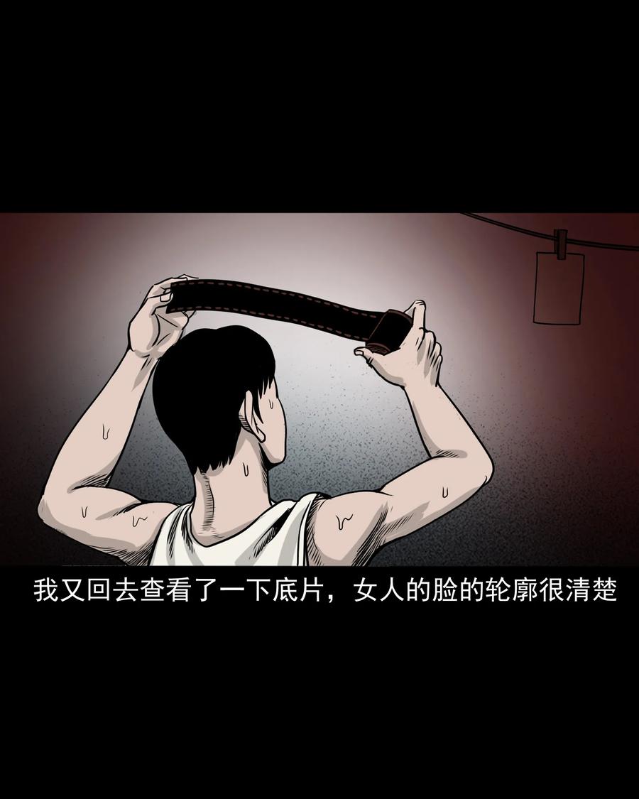 三老爷惊奇手札韩漫全集-276 遗照无删减无遮挡章节图片 