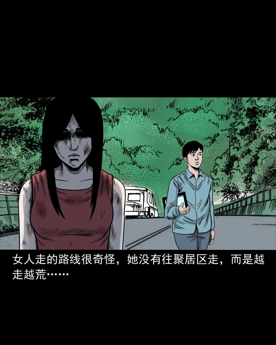 三老爷惊奇手札韩漫全集-276 遗照无删减无遮挡章节图片 