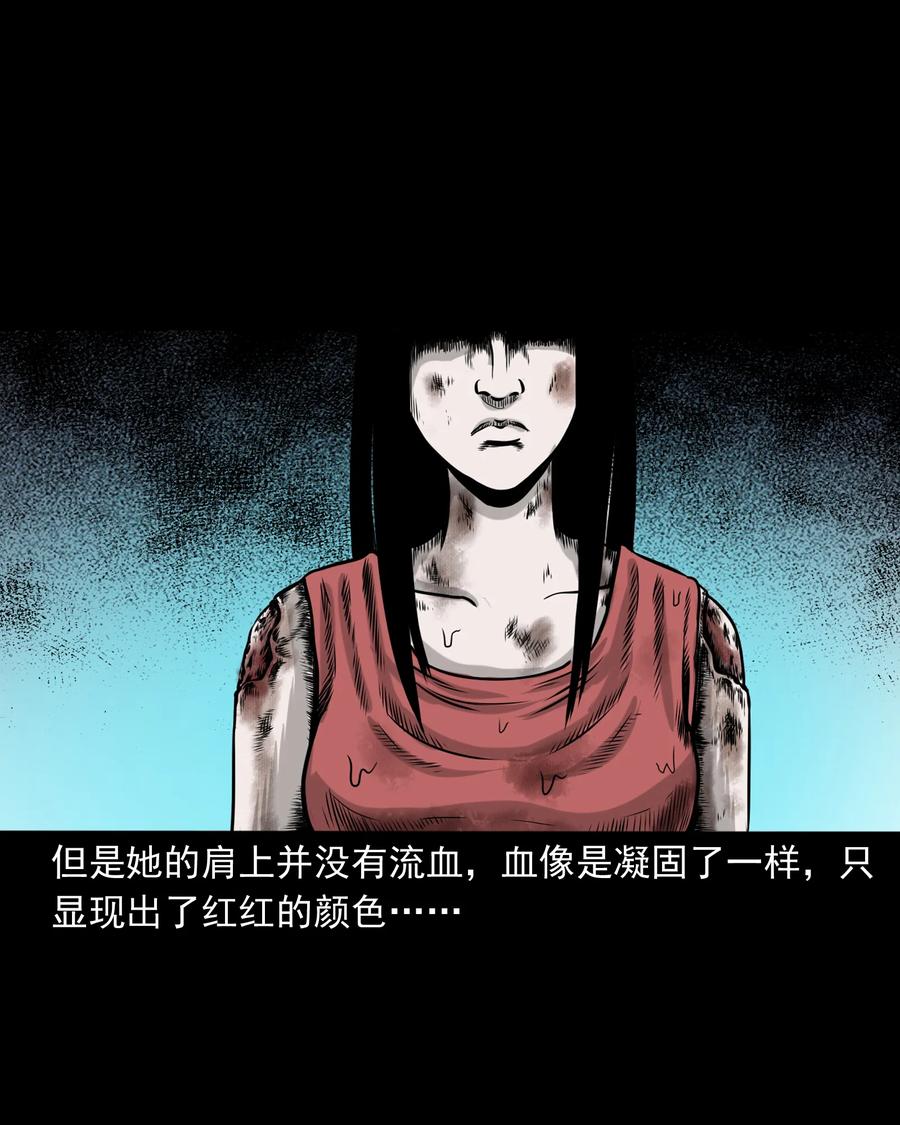 三老爷惊奇手札韩漫全集-276 遗照无删减无遮挡章节图片 