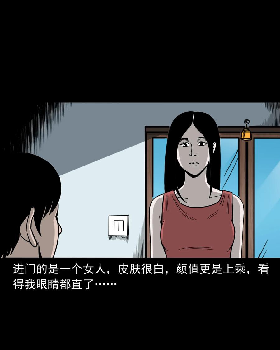 三老爷惊奇手札韩漫全集-276 遗照无删减无遮挡章节图片 