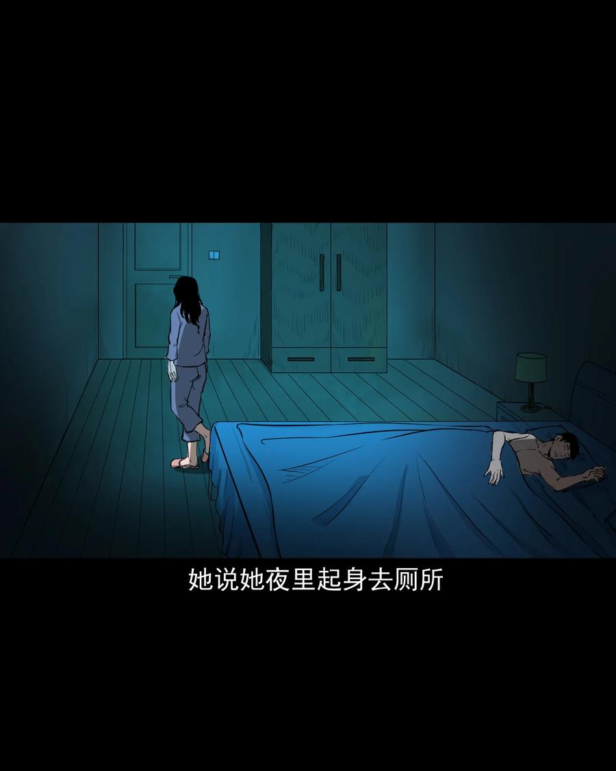 三老爷惊奇手札韩漫全集-277 不干净的屋子无删减无遮挡章节图片 