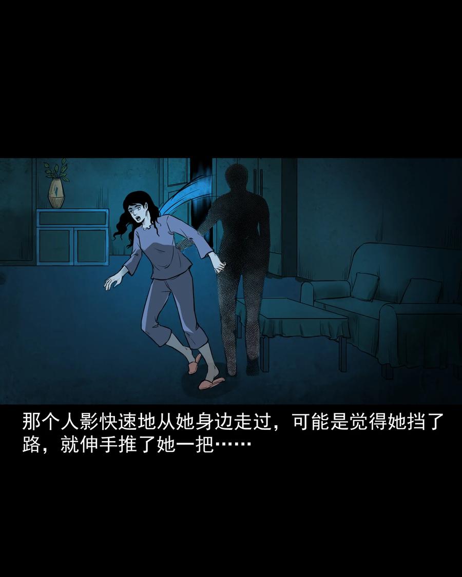 三老爷惊奇手札韩漫全集-277 不干净的屋子无删减无遮挡章节图片 