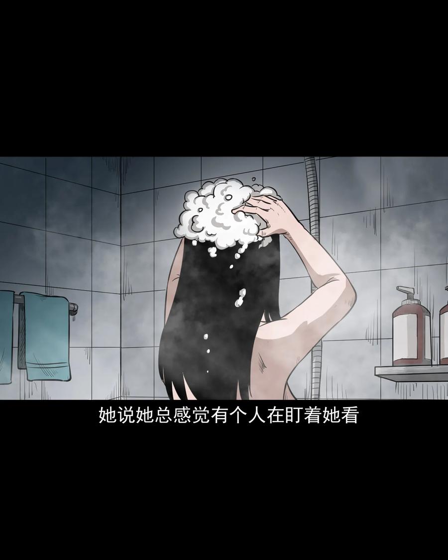 三老爷惊奇手札韩漫全集-277 不干净的屋子无删减无遮挡章节图片 