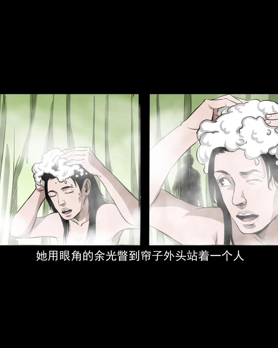 三老爷惊奇手札韩漫全集-277 不干净的屋子无删减无遮挡章节图片 
