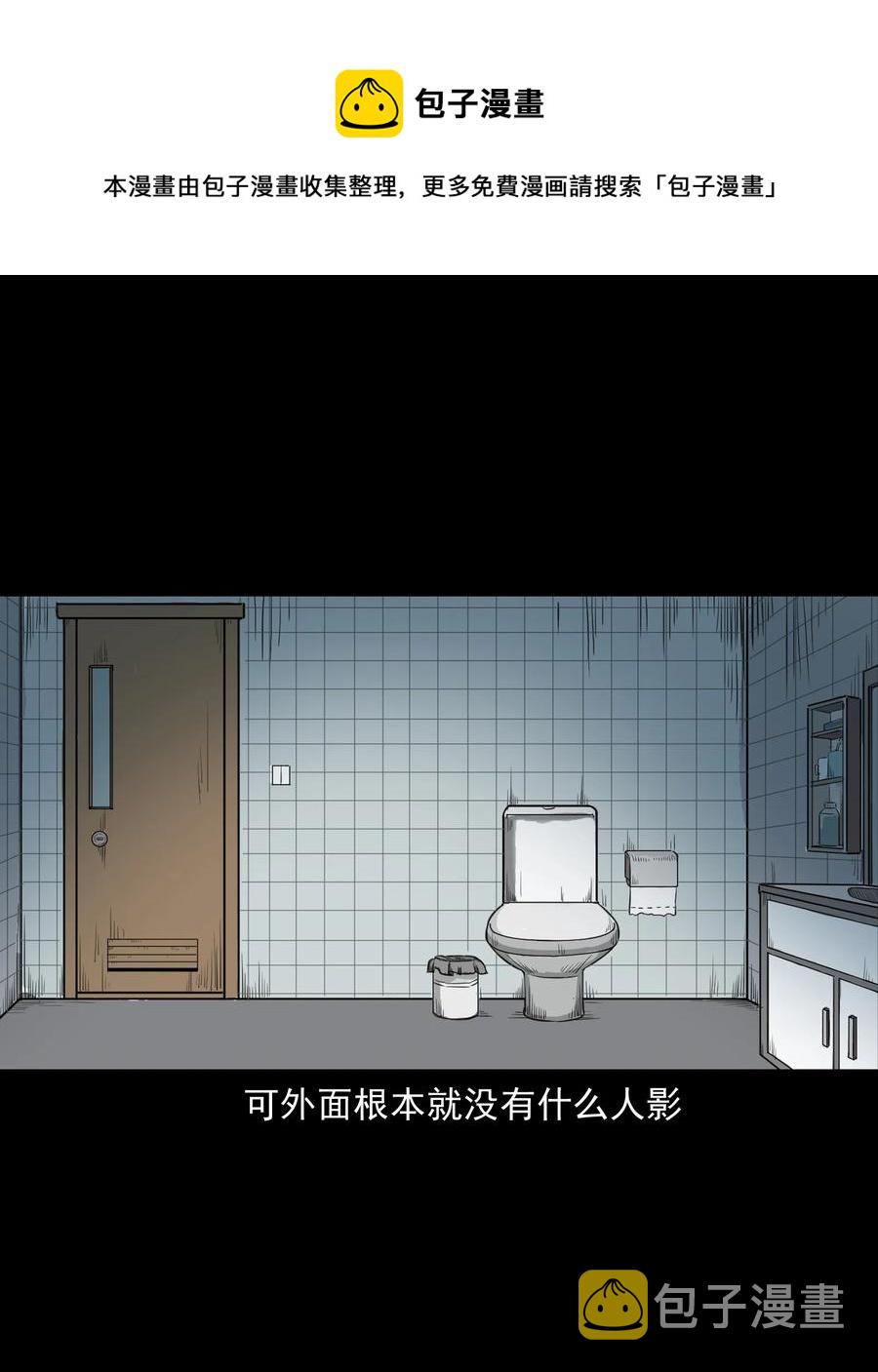 三老爷惊奇手札韩漫全集-277 不干净的屋子无删减无遮挡章节图片 