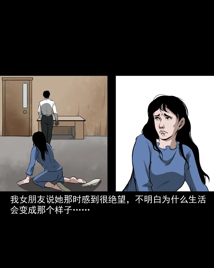 三老爷惊奇手札韩漫全集-277 不干净的屋子无删减无遮挡章节图片 