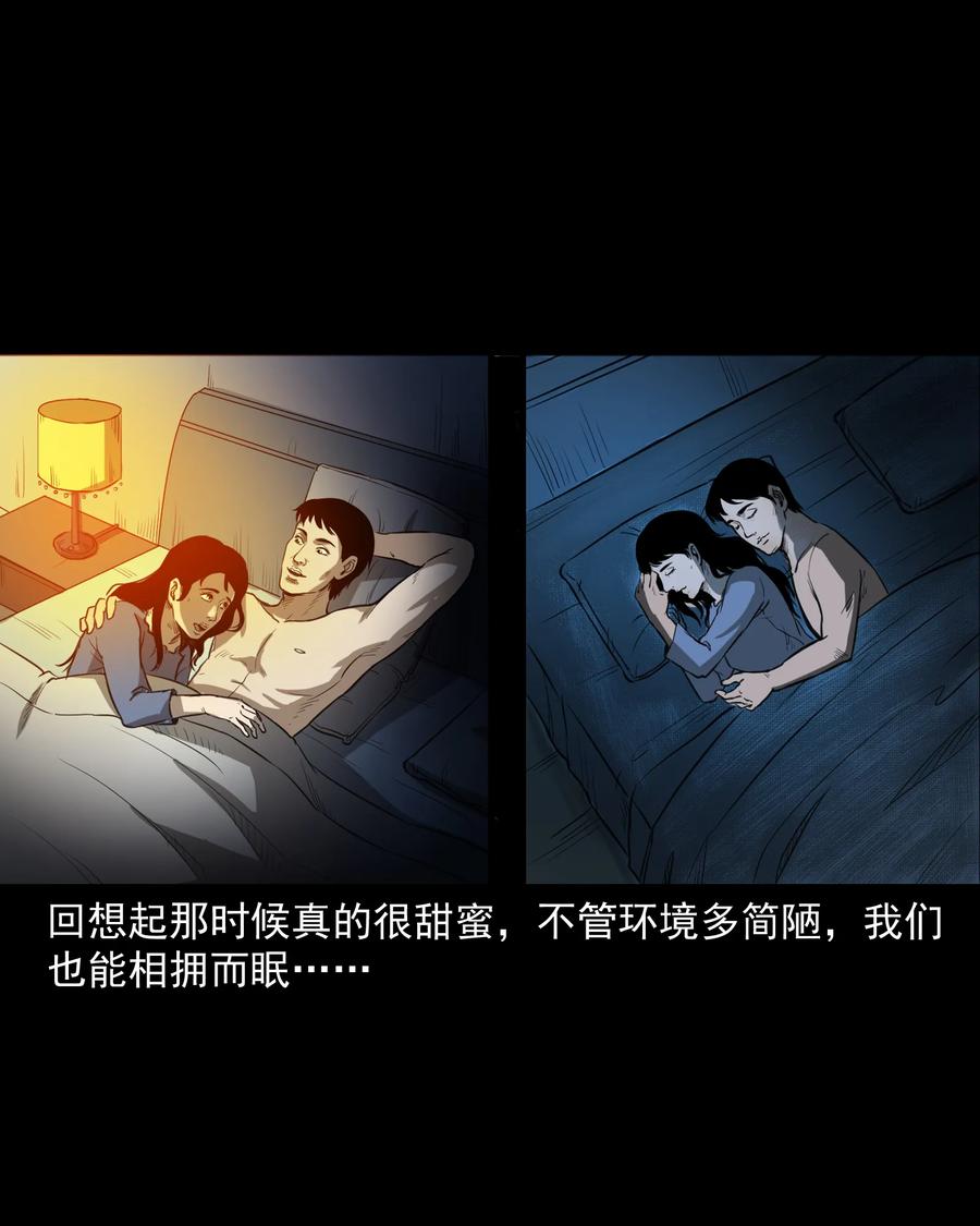 三老爷惊奇手札韩漫全集-277 不干净的屋子无删减无遮挡章节图片 