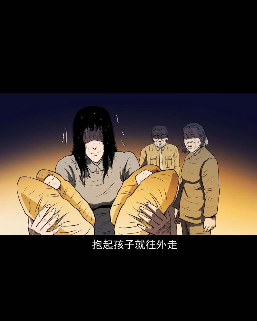 三老爷惊奇手札韩漫全集-278 老烟鬼 2无删减无遮挡章节图片 