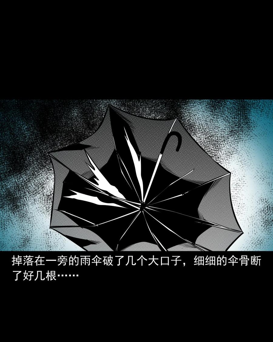 三老爷惊奇手札韩漫全集-279 三叔的故事无删减无遮挡章节图片 