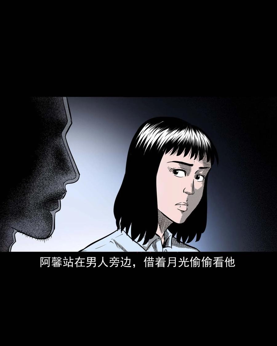 三老爷惊奇手札韩漫全集-285 加班的故事无删减无遮挡章节图片 