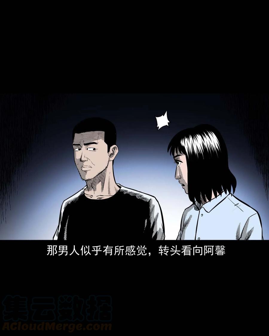 三老爷惊奇手札韩漫全集-285 加班的故事无删减无遮挡章节图片 