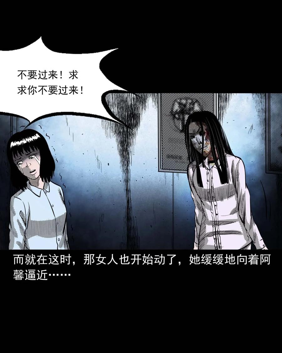 三老爷惊奇手札韩漫全集-285 加班的故事无删减无遮挡章节图片 