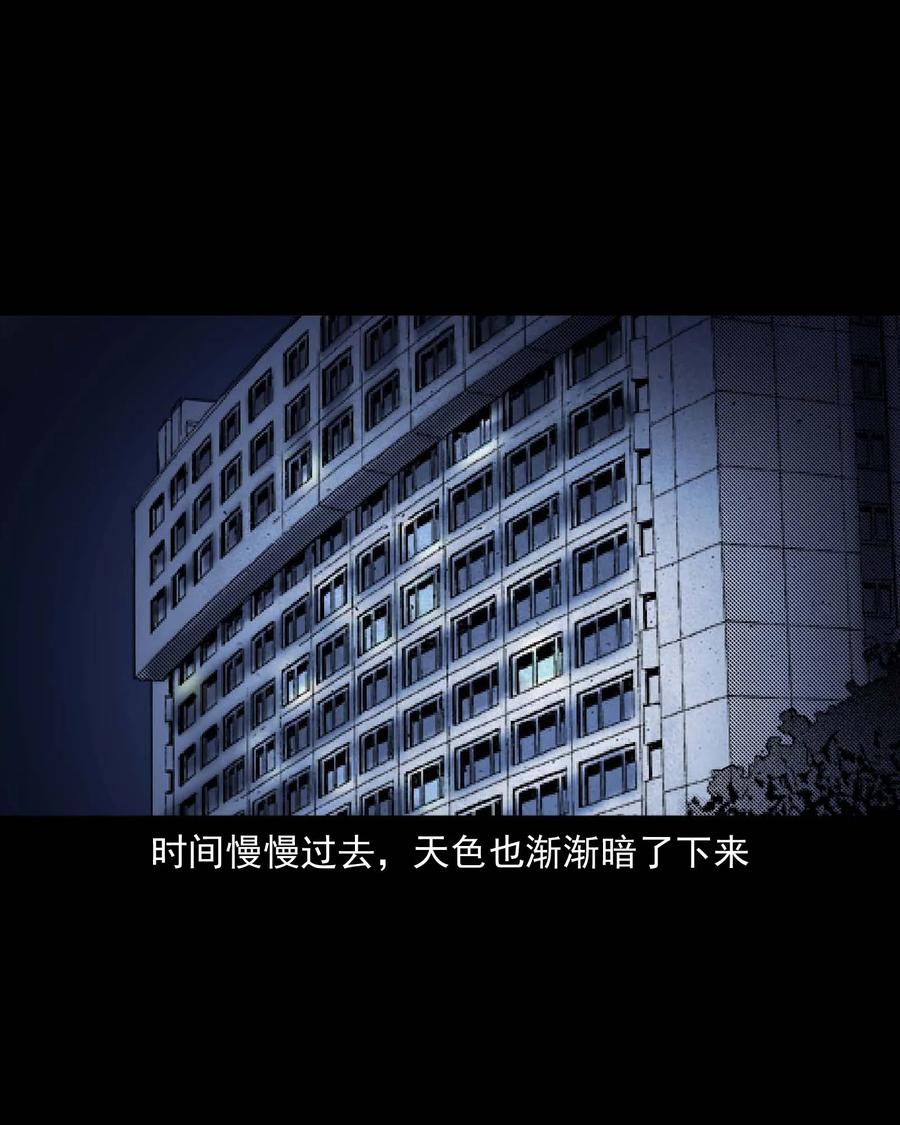 三老爷惊奇手札韩漫全集-285 加班的故事无删减无遮挡章节图片 