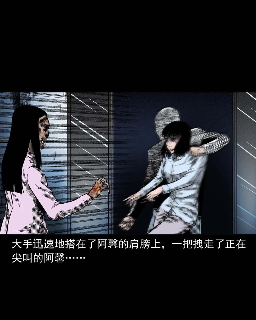三老爷惊奇手札韩漫全集-285 加班的故事无删减无遮挡章节图片 