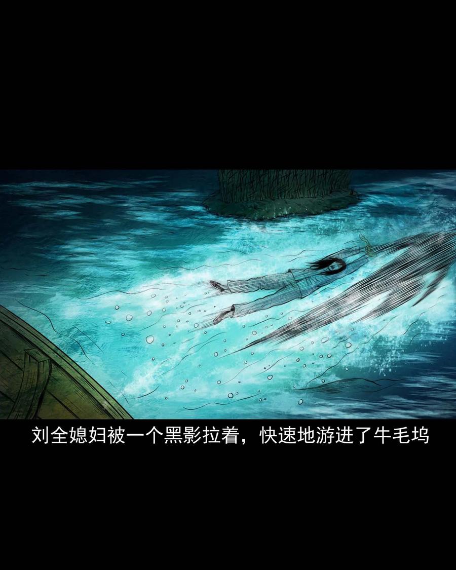 三老爷惊奇手札韩漫全集-286 老烟鬼 5无删减无遮挡章节图片 