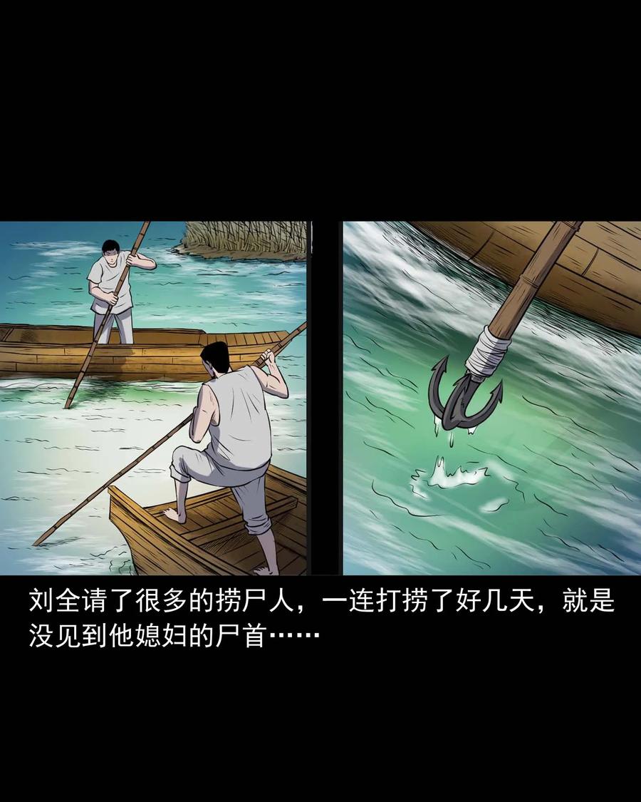 三老爷惊奇手札韩漫全集-286 老烟鬼 5无删减无遮挡章节图片 
