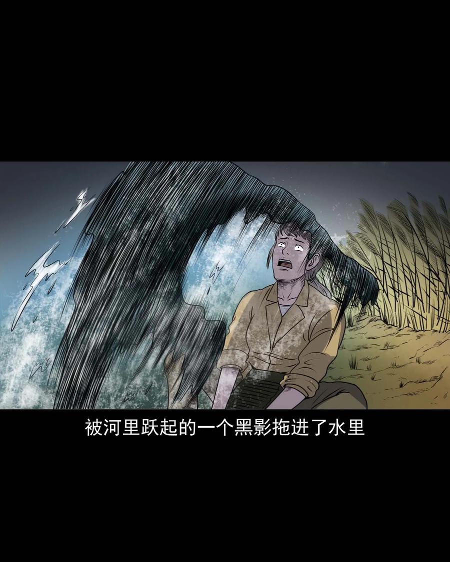 三老爷惊奇手札韩漫全集-286 老烟鬼 5无删减无遮挡章节图片 