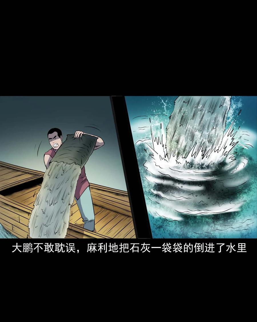 三老爷惊奇手札韩漫全集-286 老烟鬼 5无删减无遮挡章节图片 