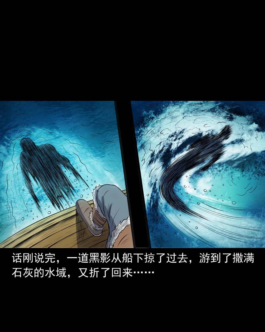 三老爷惊奇手札韩漫全集-286 老烟鬼 5无删减无遮挡章节图片 