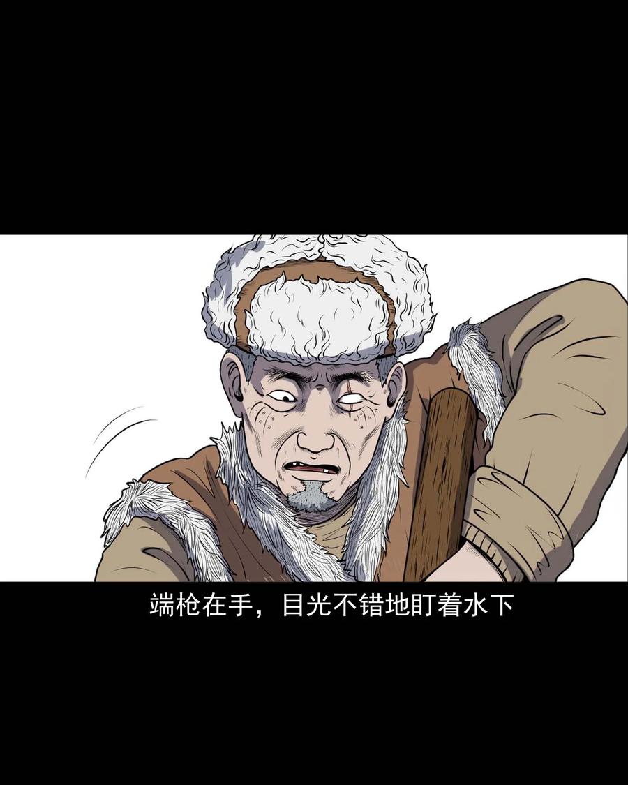 三老爷惊奇手札韩漫全集-286 老烟鬼 5无删减无遮挡章节图片 