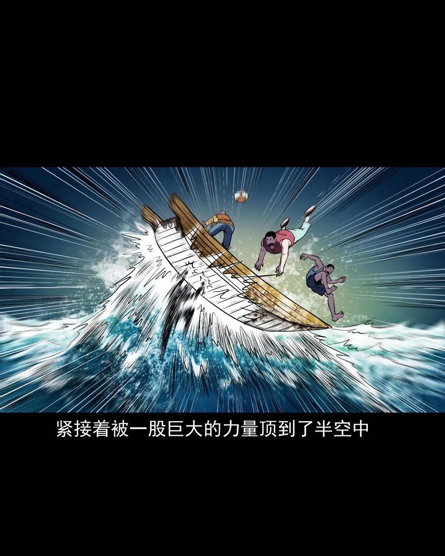 三老爷惊奇手札韩漫全集-286 老烟鬼 5无删减无遮挡章节图片 
