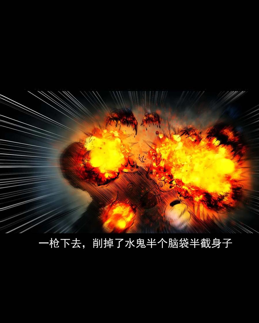 三老爷惊奇手札韩漫全集-286 老烟鬼 5无删减无遮挡章节图片 