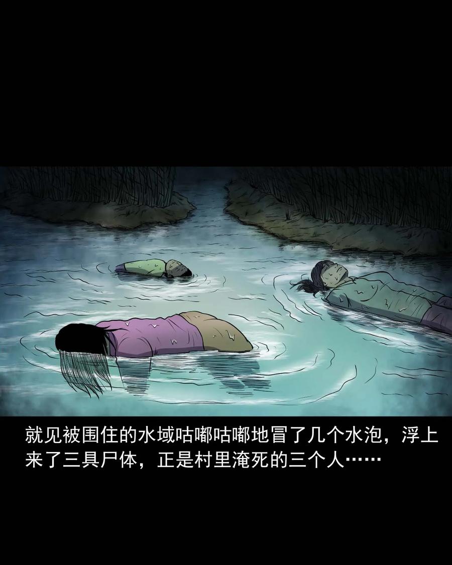 三老爷惊奇手札韩漫全集-286 老烟鬼 5无删减无遮挡章节图片 