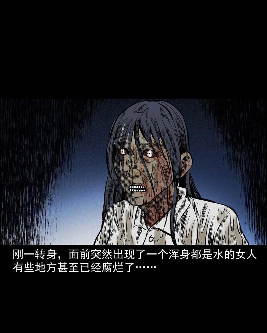 三老爷惊奇手札韩漫全集-287 租房子的故事无删减无遮挡章节图片 