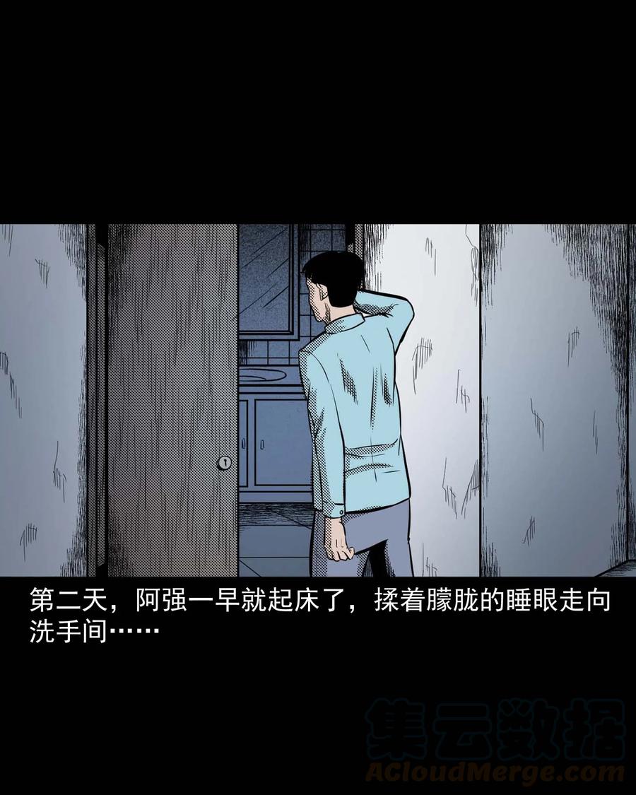 三老爷惊奇手札韩漫全集-287 租房子的故事无删减无遮挡章节图片 