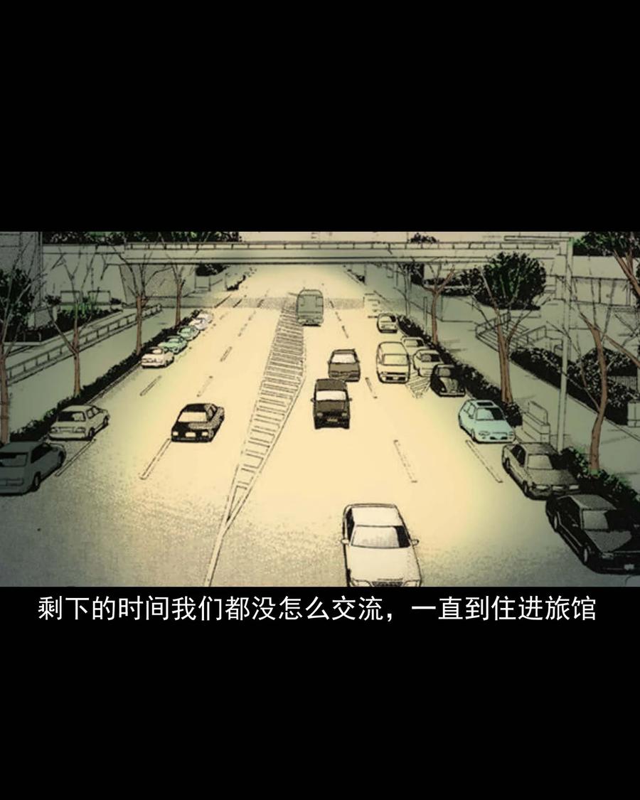 三老爷惊奇手札韩漫全集-288 灾祸预兆无删减无遮挡章节图片 