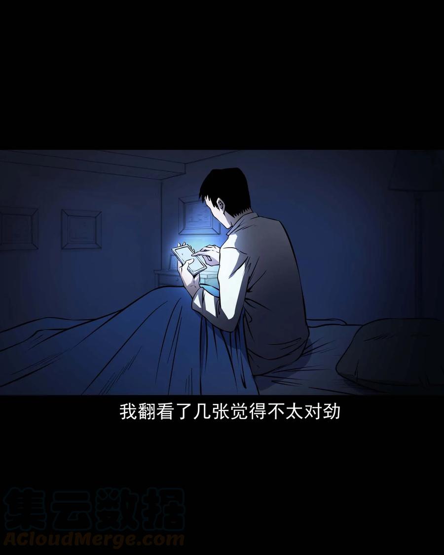 三老爷惊奇手札韩漫全集-288 灾祸预兆无删减无遮挡章节图片 