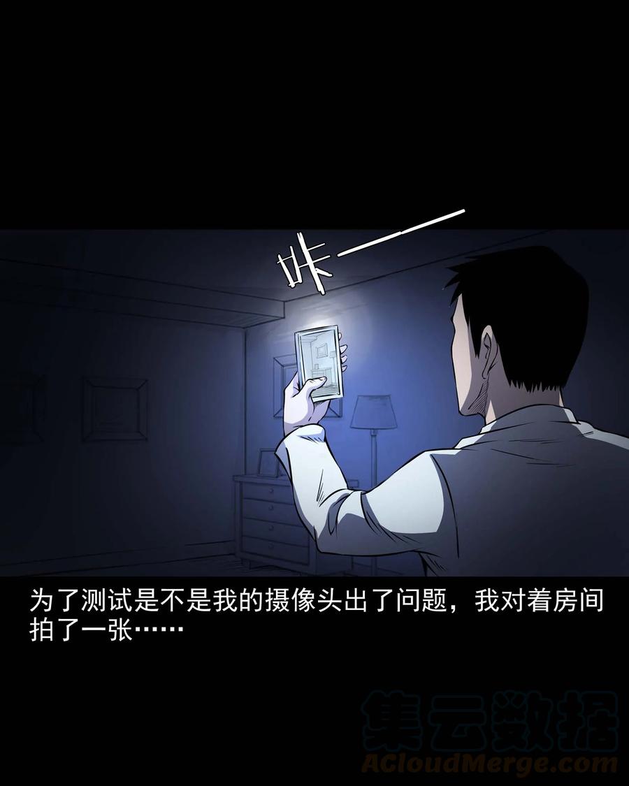 三老爷惊奇手札韩漫全集-288 灾祸预兆无删减无遮挡章节图片 
