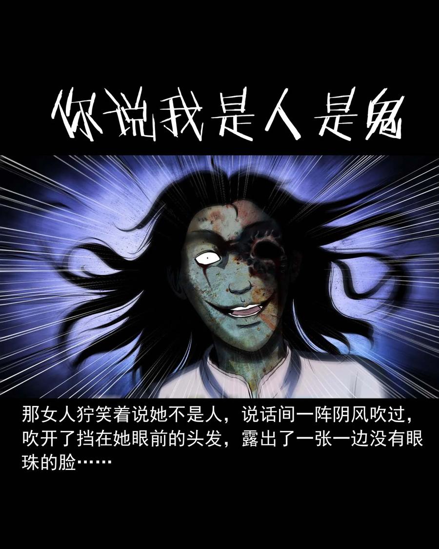 三老爷惊奇手札韩漫全集-289 老烟鬼 6无删减无遮挡章节图片 