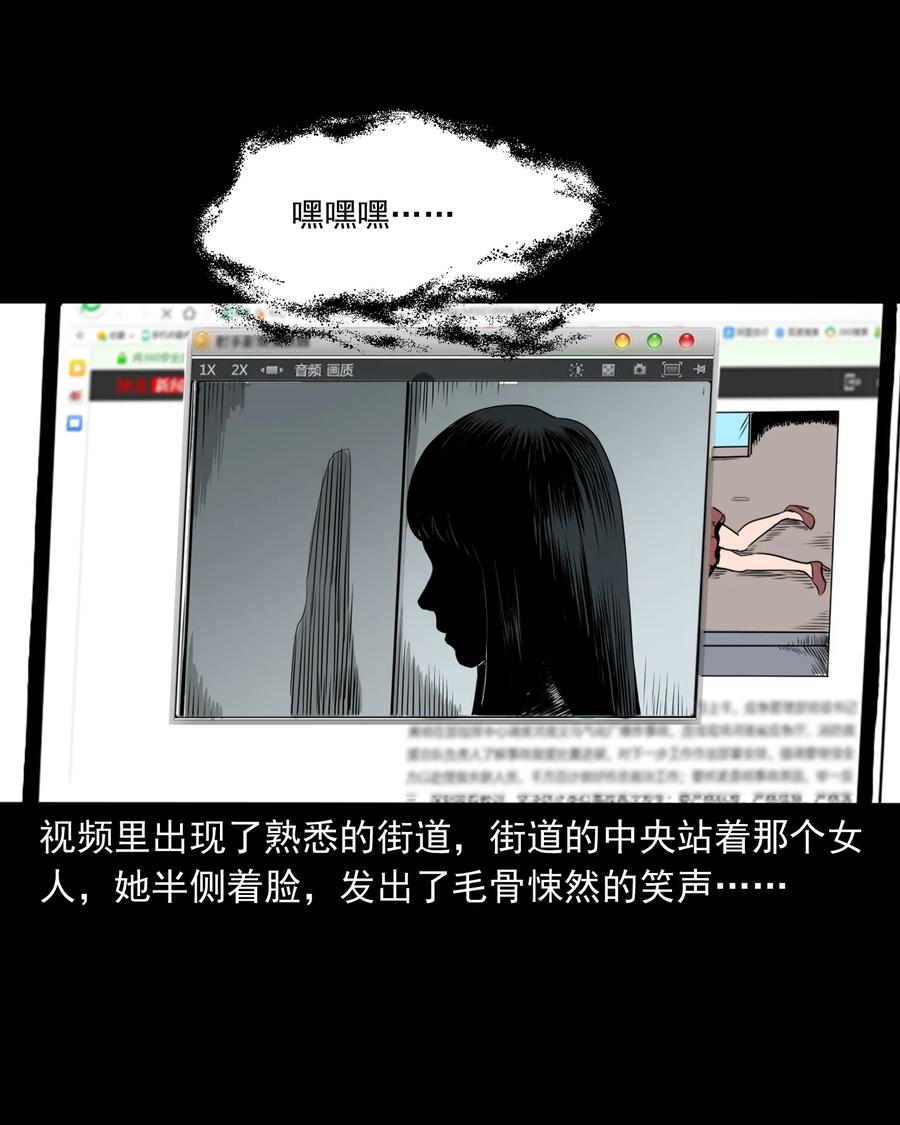 三老爷惊奇手札韩漫全集-290 再多看一眼无删减无遮挡章节图片 
