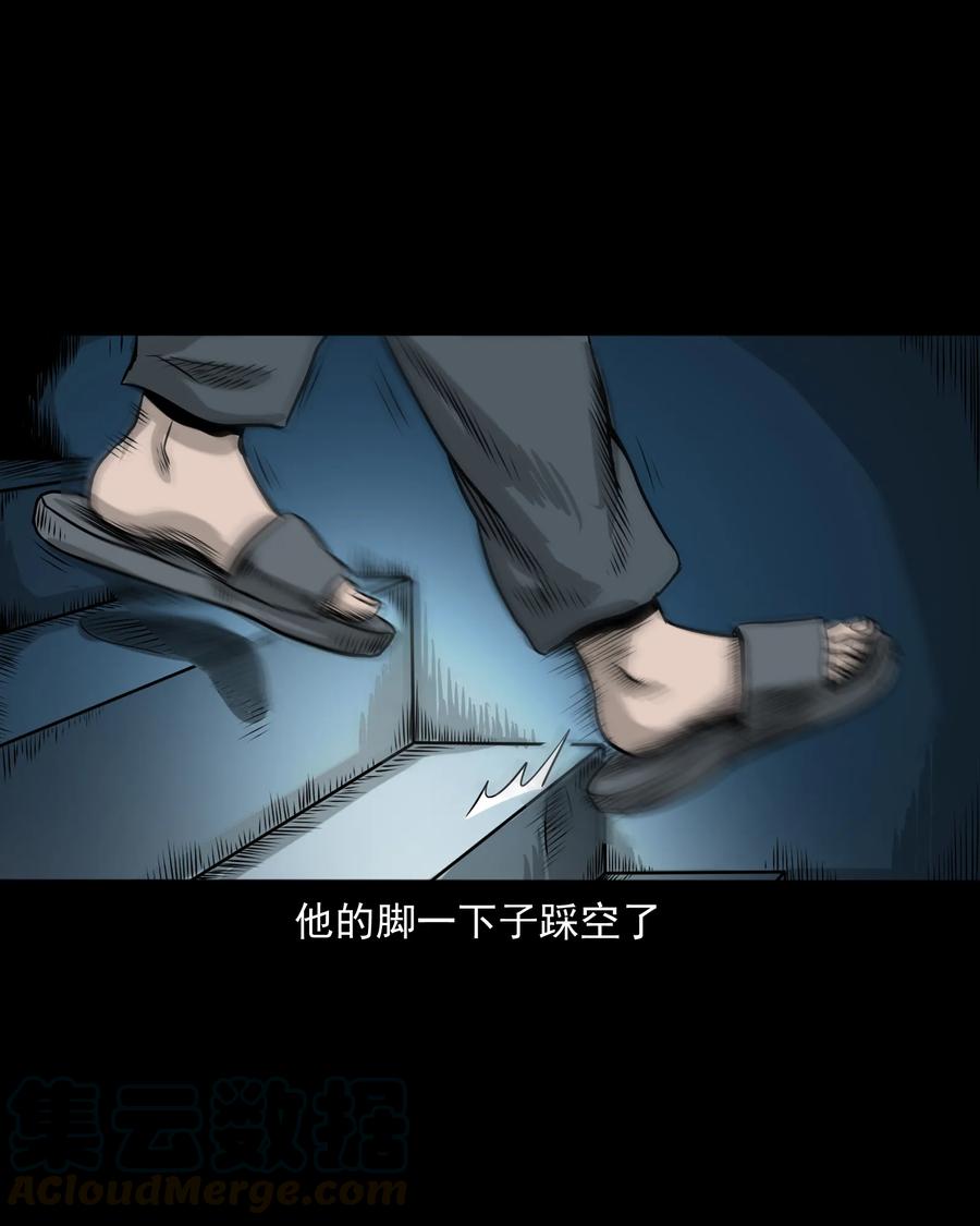 三老爷惊奇手札韩漫全集-290 再多看一眼无删减无遮挡章节图片 