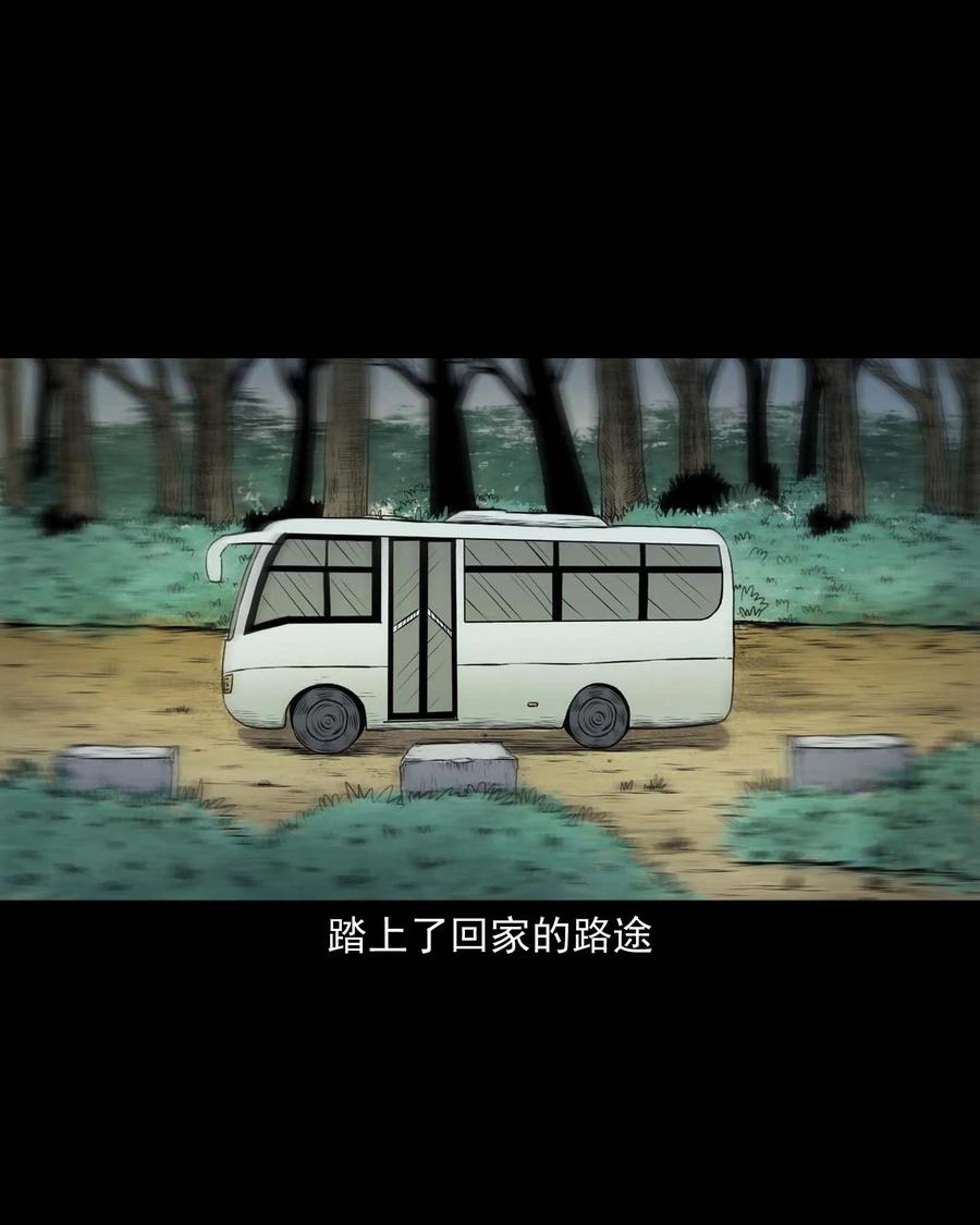 三老爷惊奇手札韩漫全集-292 老烟鬼 7无删减无遮挡章节图片 