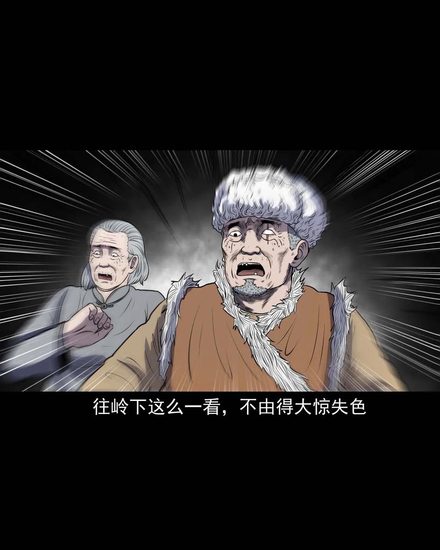 三老爷惊奇手札韩漫全集-292 老烟鬼 7无删减无遮挡章节图片 