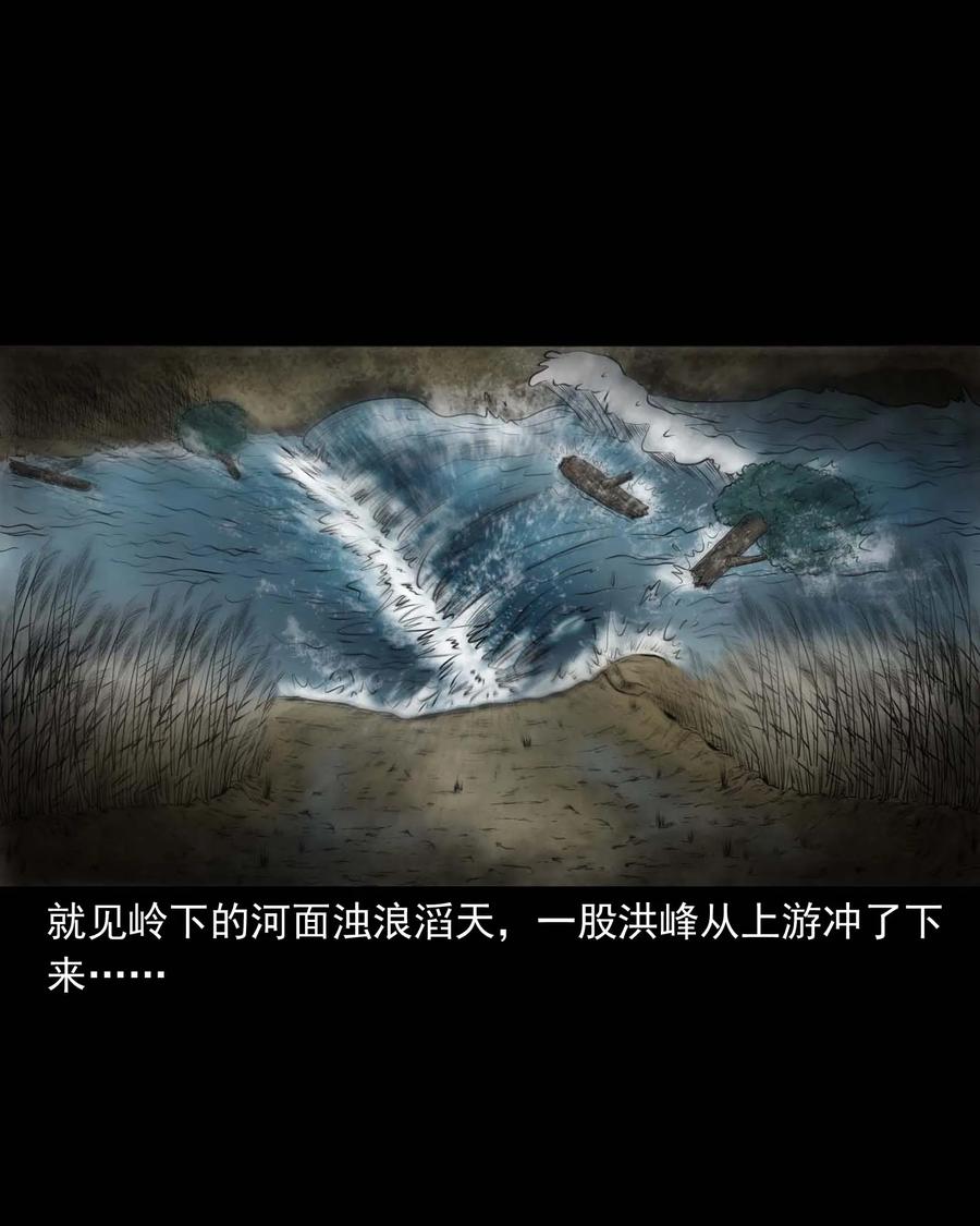 三老爷惊奇手札韩漫全集-292 老烟鬼 7无删减无遮挡章节图片 