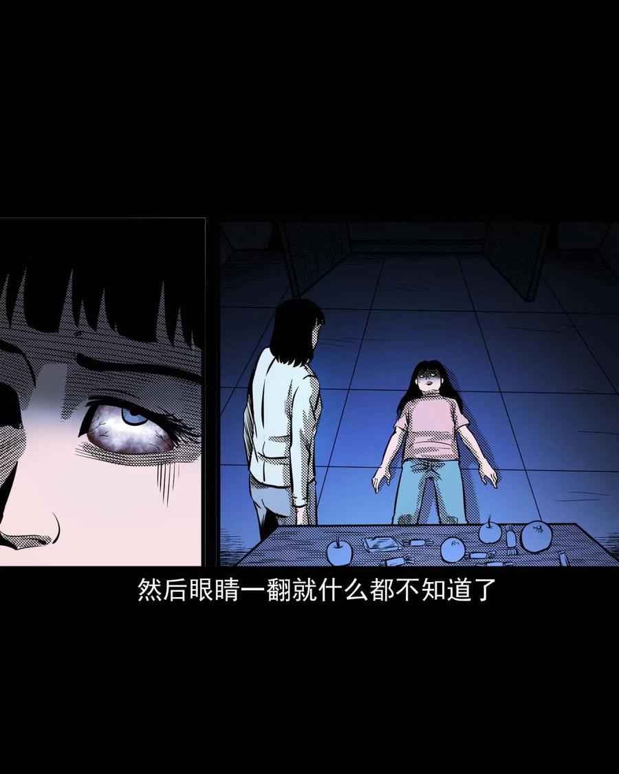 三老爷惊奇手札韩漫全集-294 我的奶奶无删减无遮挡章节图片 