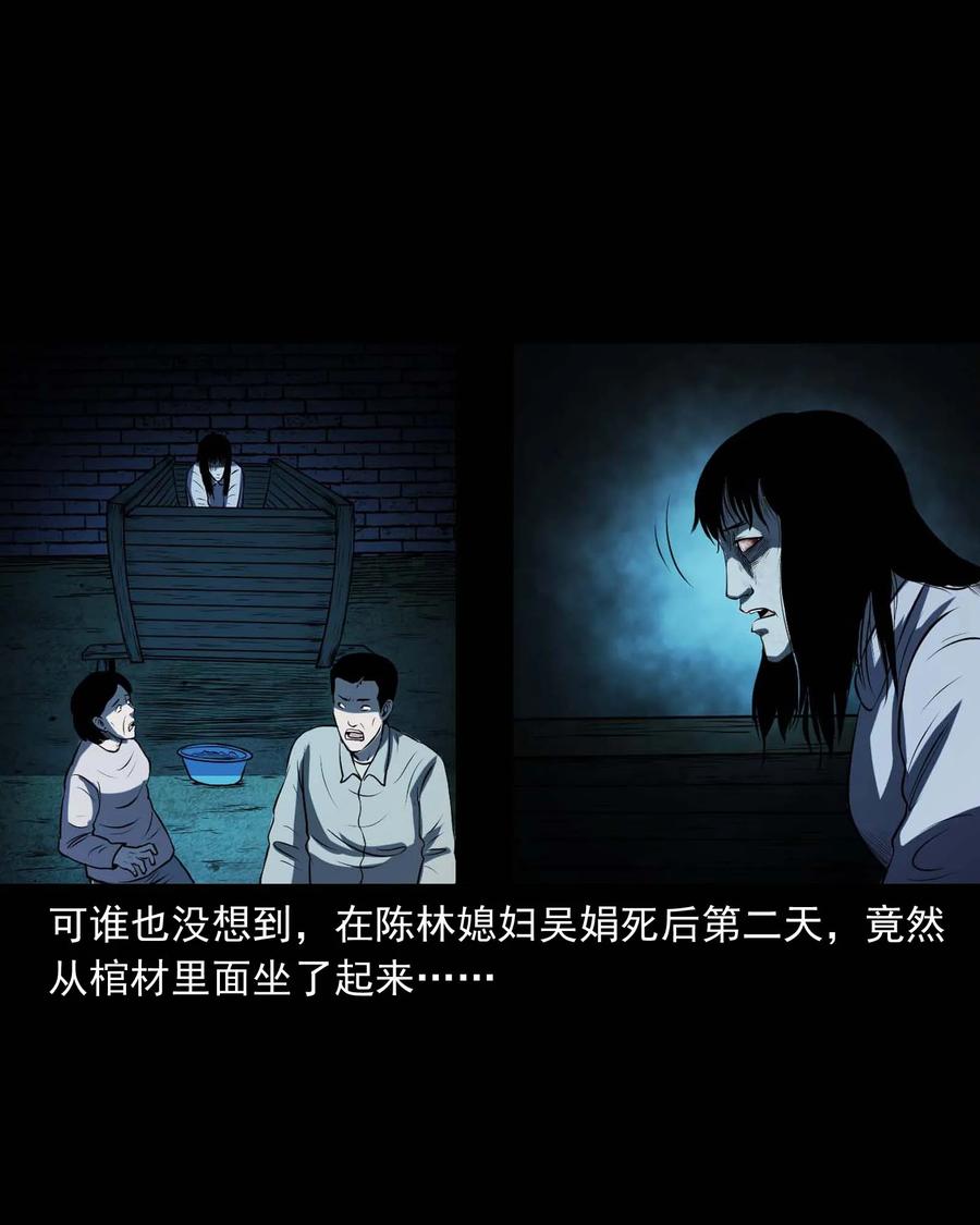 三老爷惊奇手札韩漫全集-297 老烟鬼 8无删减无遮挡章节图片 