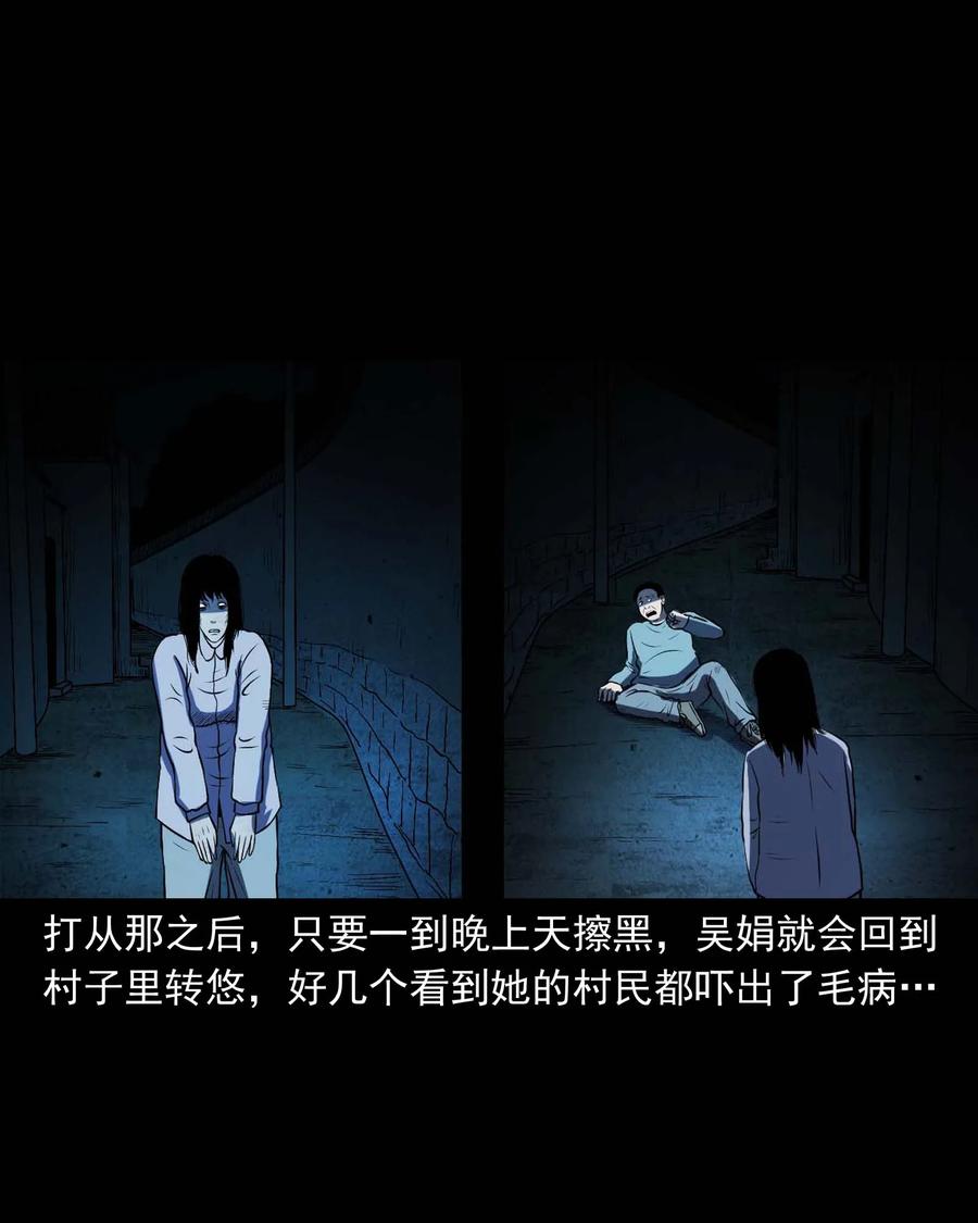 三老爷惊奇手札韩漫全集-297 老烟鬼 8无删减无遮挡章节图片 