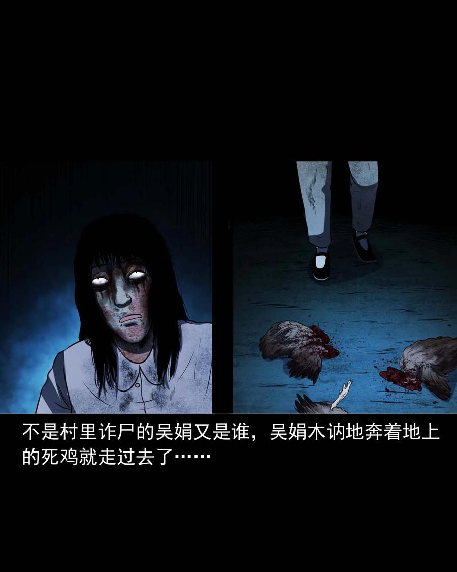 三老爷惊奇手札韩漫全集-297 老烟鬼 8无删减无遮挡章节图片 