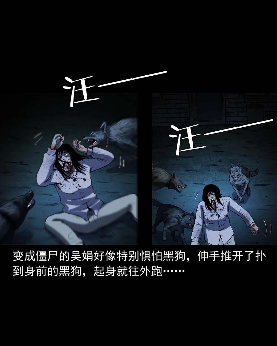 三老爷惊奇手札韩漫全集-297 老烟鬼 8无删减无遮挡章节图片 