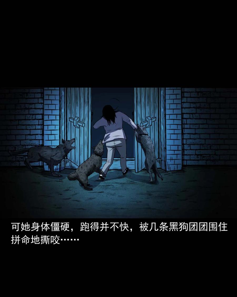 三老爷惊奇手札韩漫全集-297 老烟鬼 8无删减无遮挡章节图片 