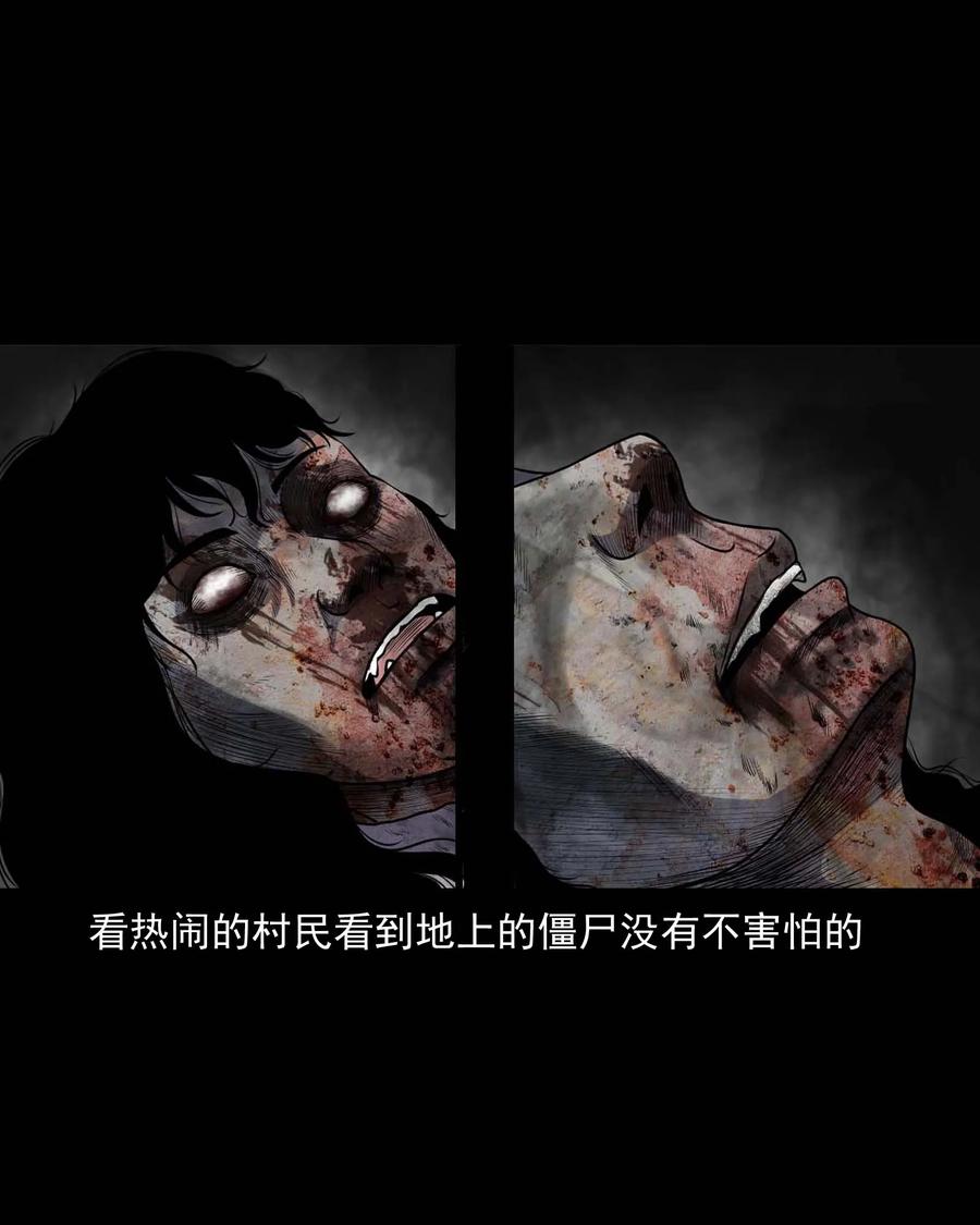 三老爷惊奇手札韩漫全集-297 老烟鬼 8无删减无遮挡章节图片 