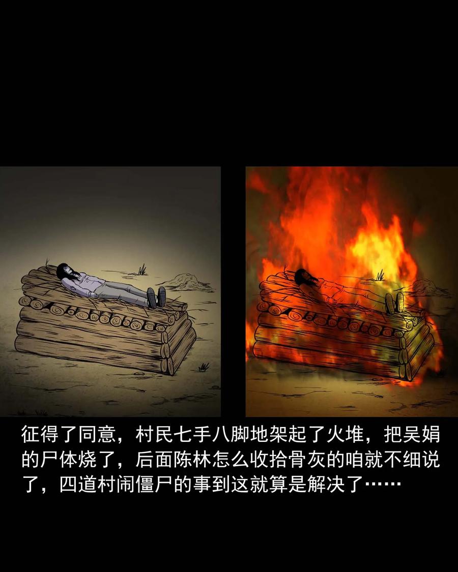三老爷惊奇手札韩漫全集-297 老烟鬼 8无删减无遮挡章节图片 