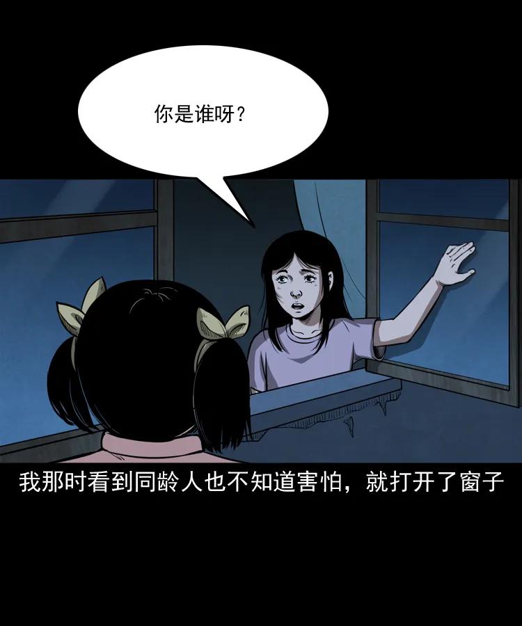三老爷惊奇手札韩漫全集-298 小姨无删减无遮挡章节图片 