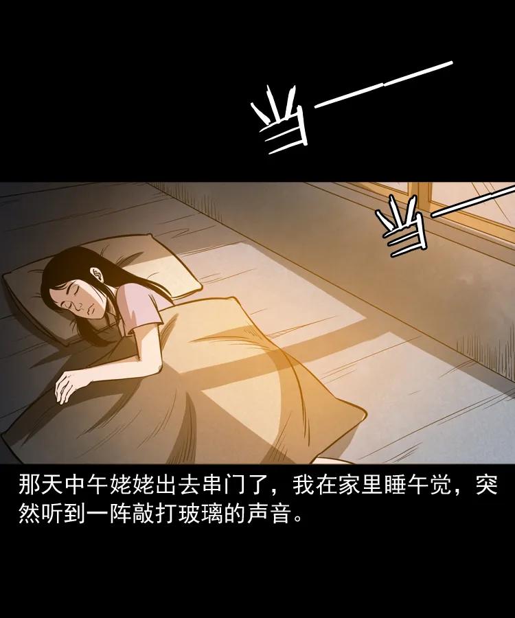 三老爷惊奇手札韩漫全集-298 小姨无删减无遮挡章节图片 